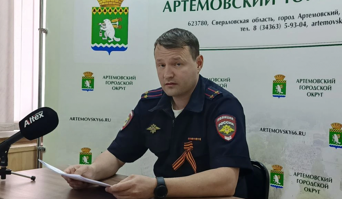 Новые схемы обмана. Двадцать миллионов рублей — столько потеряли жители Артемовского из‑за мошенников за четыре месяца года